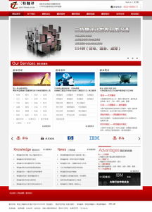 三特教育攜手煙臺(tái)網(wǎng)億網(wǎng)絡(luò) 以專業(yè)網(wǎng)站建設(shè)與推廣服務(wù)賦能教育培訓(xùn)行業(yè)