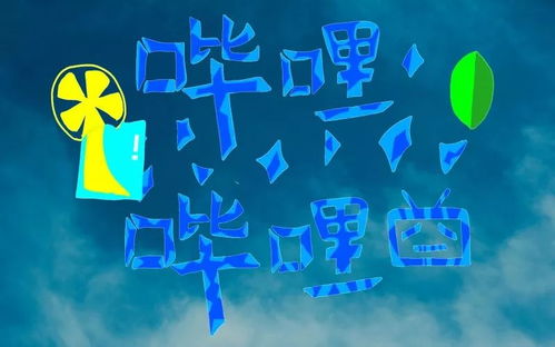 8月3日深圳大事件 網(wǎng)絡(luò)文化經(jīng)營(yíng)迎來(lái)新一輪優(yōu)化升級(jí)